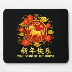 Year Of The Horse 2026 Lunar New Year Chinese New Mouse Mat