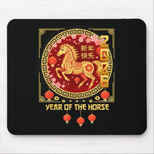 Year Of The Horse 2026 Lunar New Year Chinese New Mouse Mat