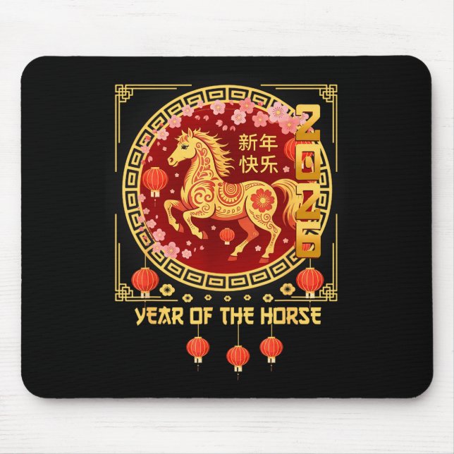 Year Of The Horse 2026 Lunar New Year Chinese New  Mouse Mat (Front)