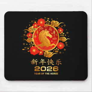 Year Of The Horse 2026 Lunar New Year Chinese New  Mouse Mat