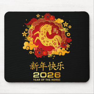 Year Of The Horse 2026 Lunar New Year Chinese New Mouse Mat