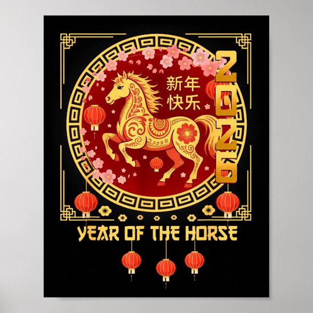 Year Of The Horse 2026 Lunar New Year Chinese New  Poster (Front)