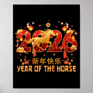 Year Of The Horse 2026 Lunar New Year Chinese New Poster