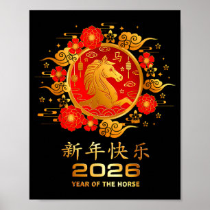 Year Of The Horse 2026 Lunar New Year Chinese New  Poster