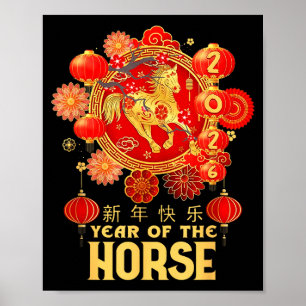 Year Of The Horse 2026 Lunar New Year Chinese New  Poster