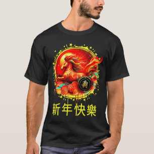 Year Of The Horse 2026 Lunar New Year Chinese New  T-Shirt
