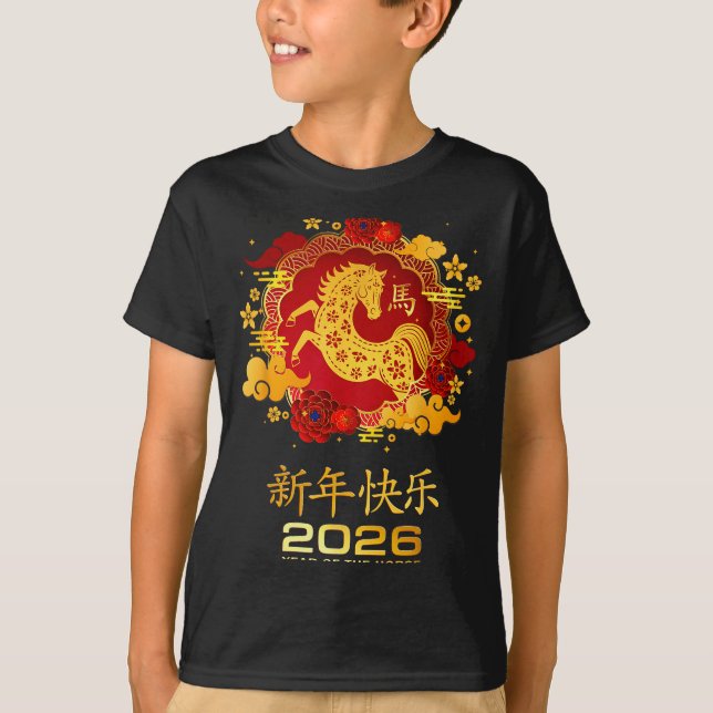 Year Of The Horse 2026 Lunar New Year Chinese New  T-Shirt (Front)