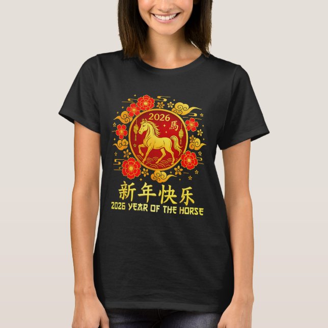 Year Of The Horse 2026 Lunar New Year Chinese New  T-Shirt (Front)