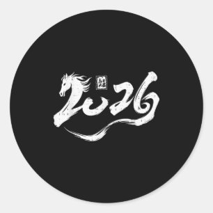 Year Of The Horse 2026 Lunar New Year Chinese Zodi Classic Round Sticker