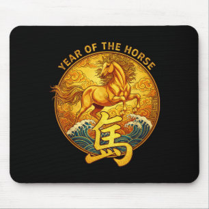 Year Of The Horse 2026 Lunar New Year Chinese Zodi Mouse Mat