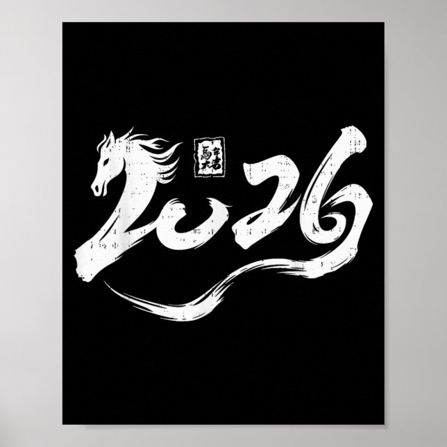 Year Of The Horse 2026 Lunar New Year Chinese Zodi Poster (Front)
