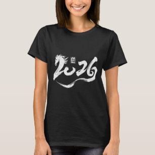 Year Of The Horse 2026 Lunar New Year Chinese Zodi T-Shirt