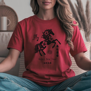 Year of the Horse 2026 Lunar New Year T-Shirt