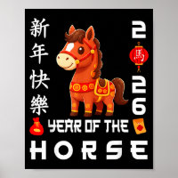 Year Of The Horse 2026 Lunar 
