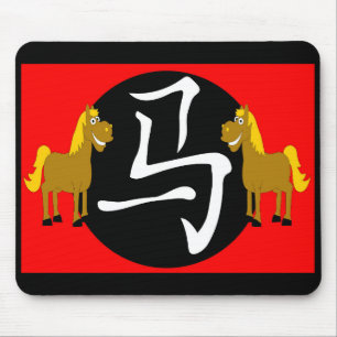 Year of the Horse 2026 Mouse Mat