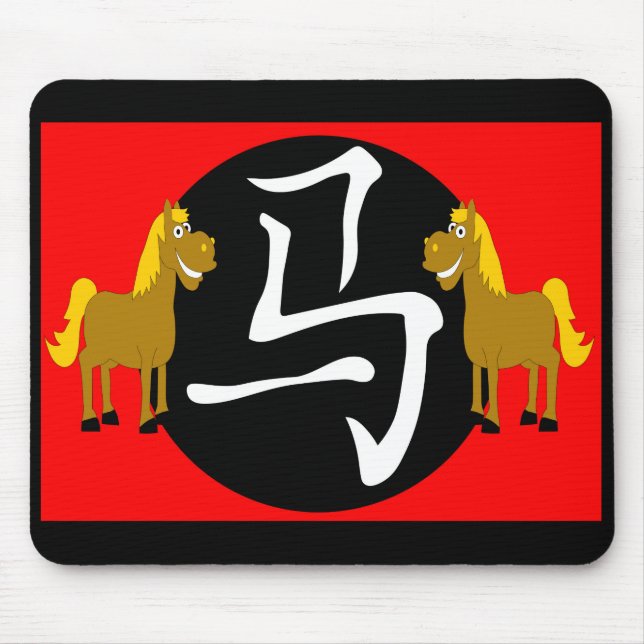 Year of the Horse 2026 Mouse Mat (Front)