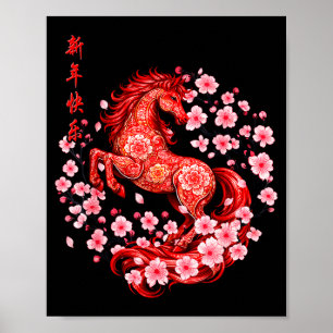 Year Of The Horse 2026 New Year Men Chinese New Ye Poster