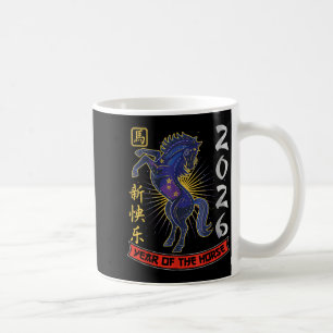 Year Of The Horse 2026 Shirt, Chinese New Year 202 Coffee Mug
