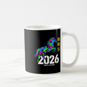 Year Of The Horse 2026 Shirt, Chinese New Year 202 Coffee Mug