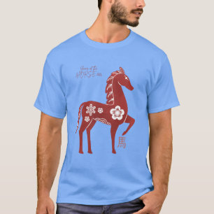 Year of the Horse 2026 T-Shirt