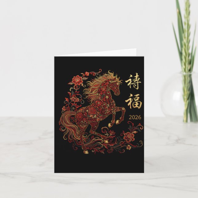 Year Of The Horse 2026 Zodiac Women's Chinese New  Card (Front)