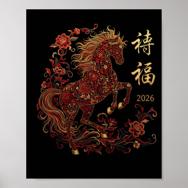 Year Of The Horse 2026 Zodiac Women's Chinese New  Poster (Front)