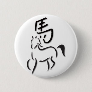 Year of the Horse Calligraphy Drawing 6 Cm Round Badge