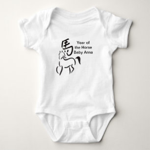 Year of the Horse Calligraphy Drawing Baby Bodysuit