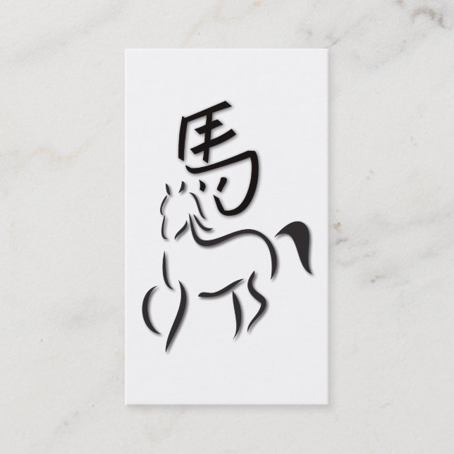 Year of the Horse Calligraphy Drawing Business Card (Front)