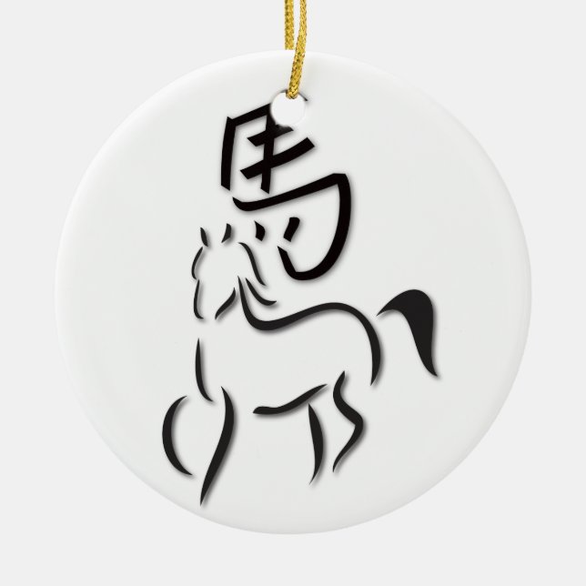 Year of the Horse Calligraphy Drawing Ceramic Tree Decoration (Front)