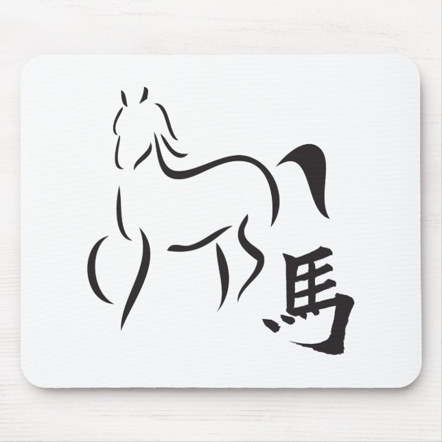 Year of the Horse Calligraphy Drawing Mouse Mat (Front)