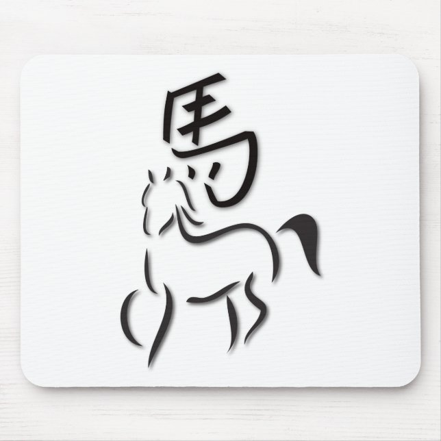 Year of the Horse Calligraphy Drawing Mouse Mat (Front)