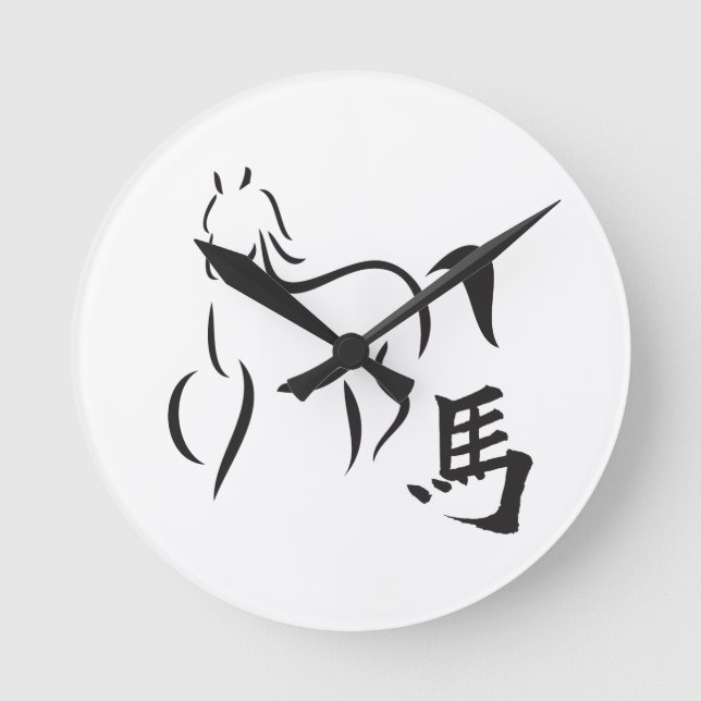 Year of the Horse Calligraphy Drawing Round Clock (Front)
