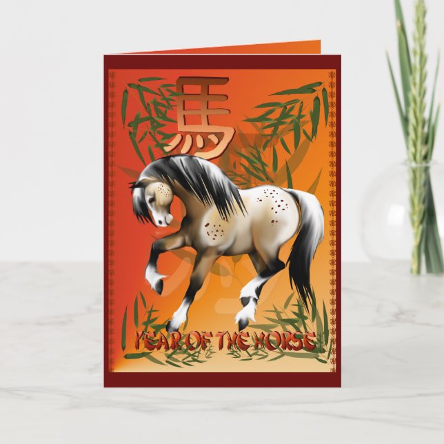Year Of The Horse Card (Front)