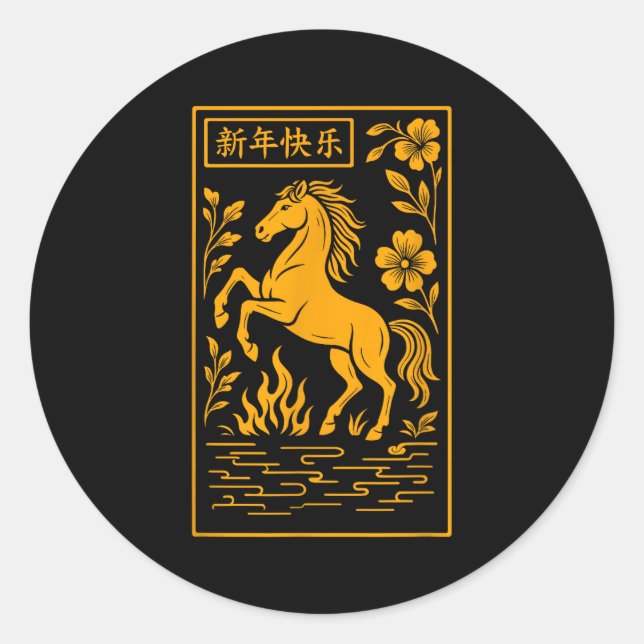 Year Of The Horse - Chinese 2026  Classic Round Sticker (Front)