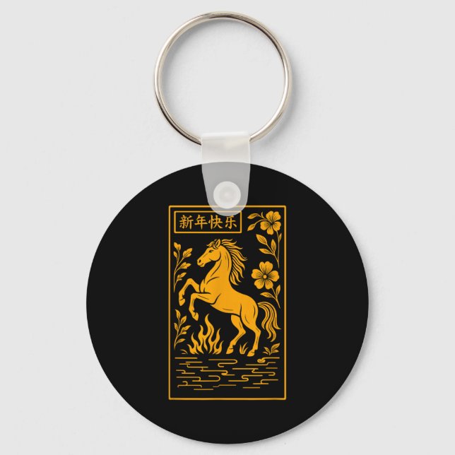 Year Of The Horse - Chinese 2026  Key Ring (Front)