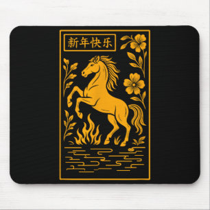 Year Of The Horse - Chinese 2026  Mouse Mat
