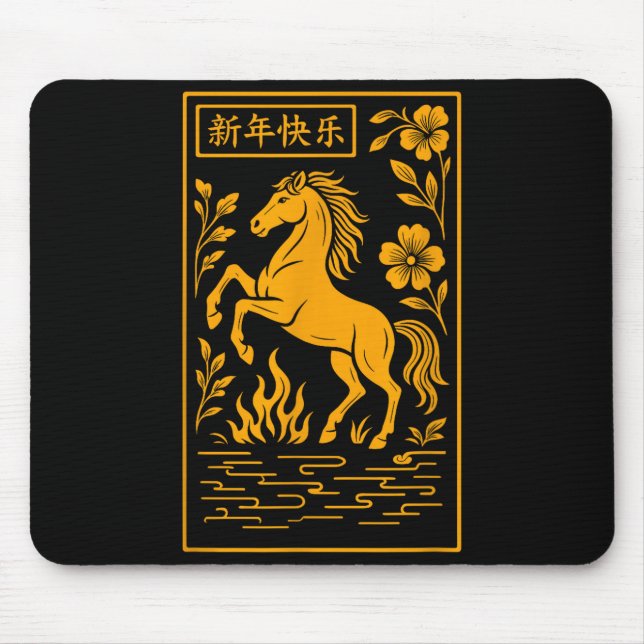 Year Of The Horse - Chinese 2026  Mouse Mat (Front)
