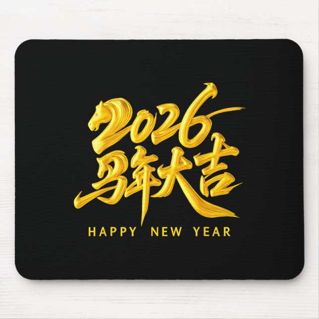 Year Of The Horse Chinese Lunar New Year 2026 Fami Mouse Mat (Front)
