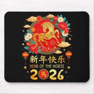 Year Of The Horse Chinese Lunar New Year 2026 Men Mouse Mat