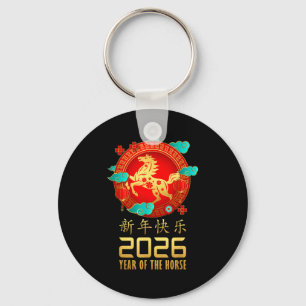 Year Of The Horse Chinese Lunar New Year 2026 Wome Key Ring
