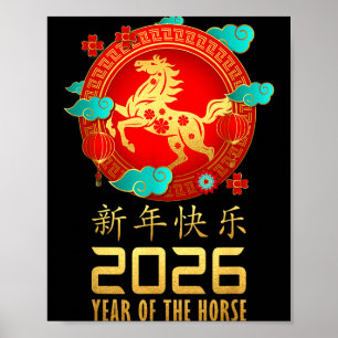 Year Of The Horse Chinese Lunar New Year 2026 Wome Poster