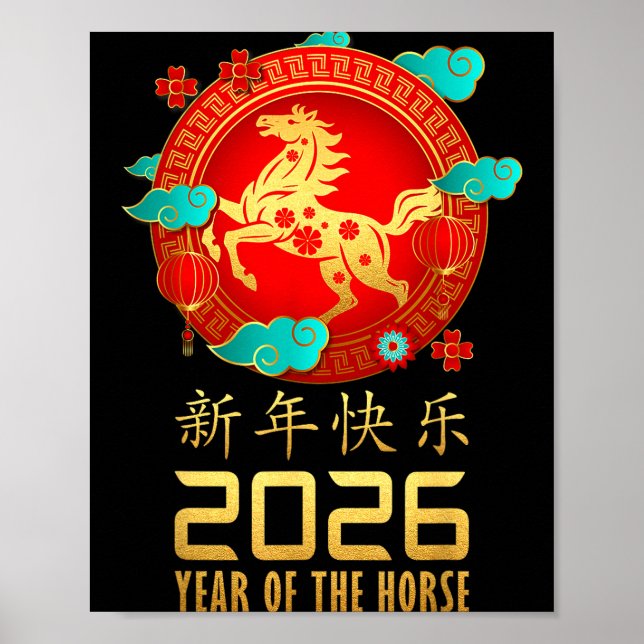 Year Of The Horse Chinese Lunar New Year 2026 Wome Poster (Front)