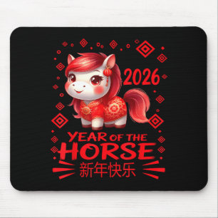 Year Of The Horse Chinese Lunar New Year 2026 Year Mouse Mat