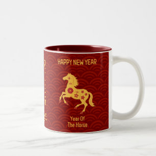 Year of the Horse Chinese Lunar New Year Two-Tone Coffee Mug