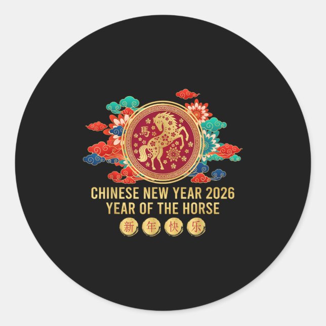 Year Of The Horse - Chinese New Year 2026 Horse  Classic Round Sticker (Front)