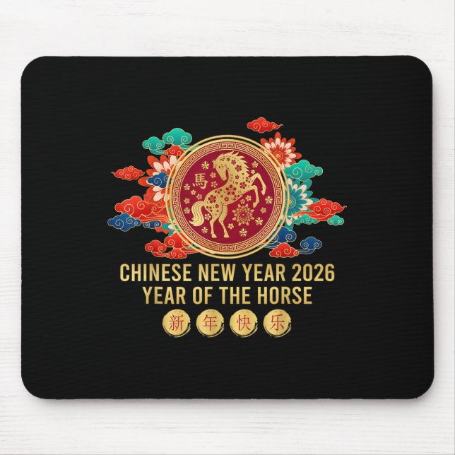 Year Of The Horse - Chinese New Year 2026 Horse  Mouse Mat (Front)