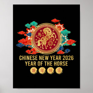 Year Of The Horse - Chinese New Year 2026 Horse Pr Poster