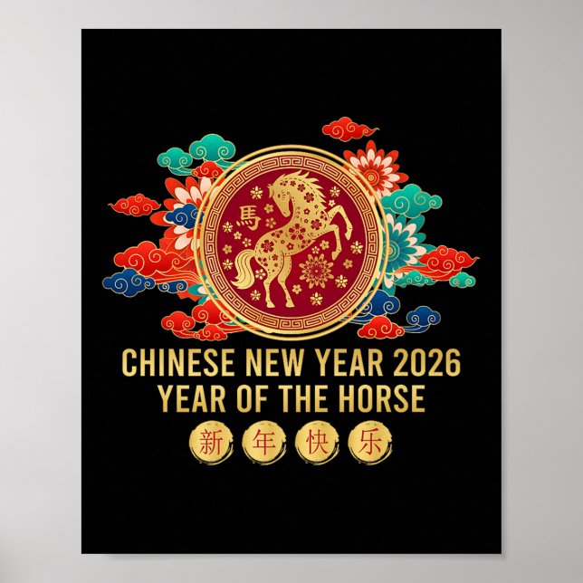 Year Of The Horse - Chinese New Year 2026 Horse Pr Poster (Front)