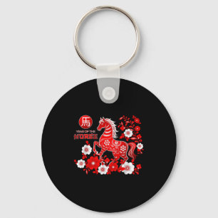 Year Of The Horse Chinese New Year 2026 Key Ring